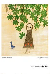 南桂子展 花かごを抱えて