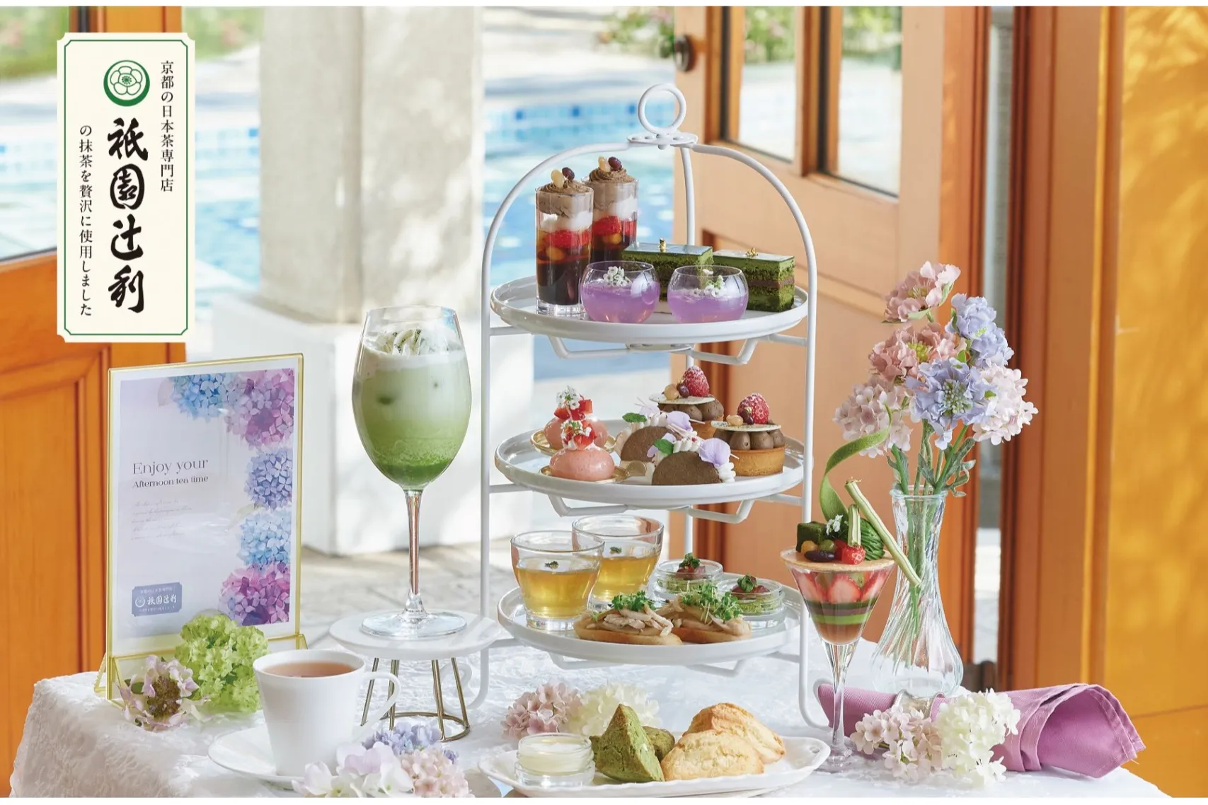 Matcha and Hydrangea Afternoon Tea with Gion Tsujiri_1