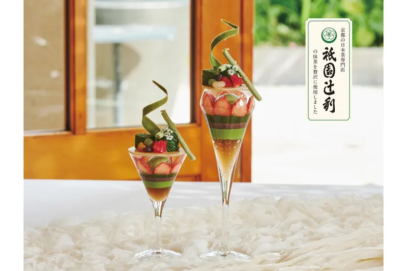 宇治抹茶といちごのパフェ with 祇園辻利（左：ミニパフェ／右：通常サイズパフェ）※東京白金店舗はミニパフェのみ販売