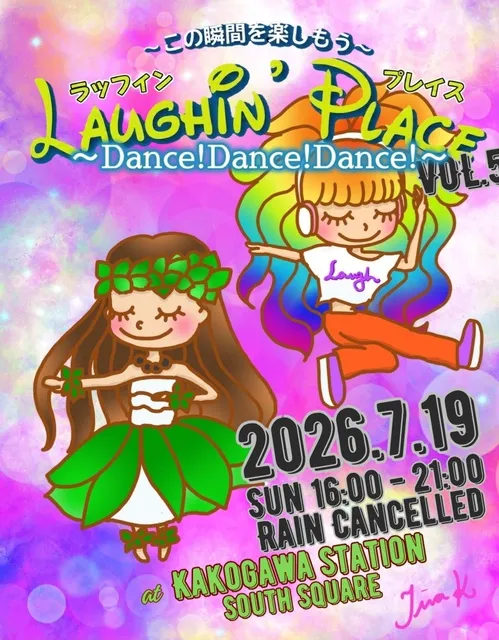 ラッフィンプレイスVol.5～DanceDanceDance～