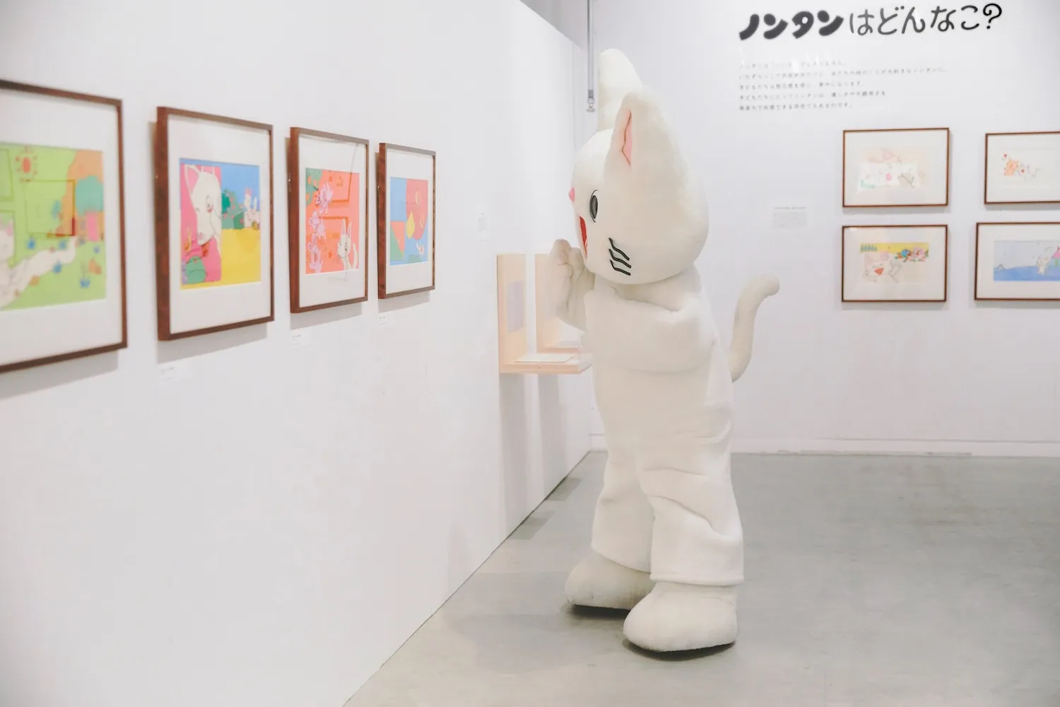 「誕生50周年記念 ノンタン ずっとともだち!!!」展_6