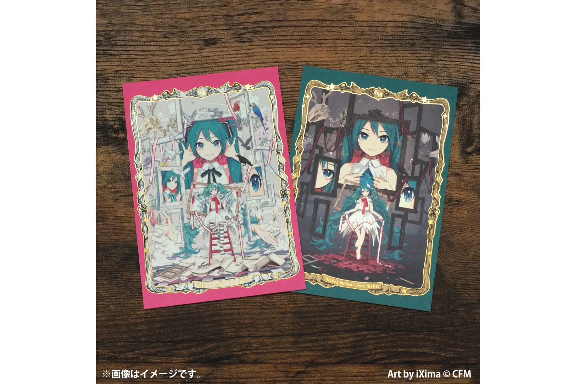 初音ミクとEko iXimaのミクストメディア展