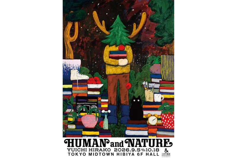 HUMAN AND NATURE
