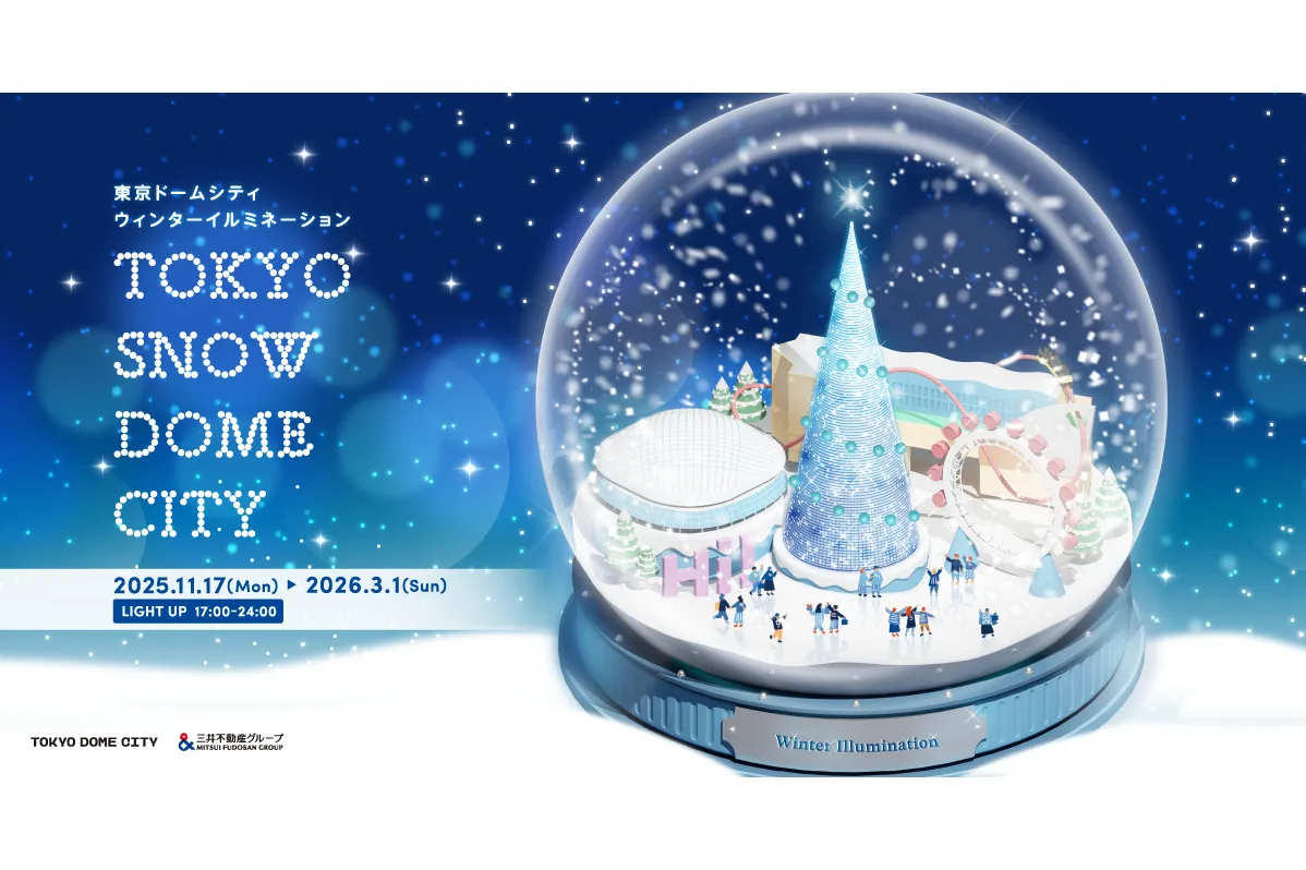 ライトアップ 小さなクリスマスツリー クリスマス特集22