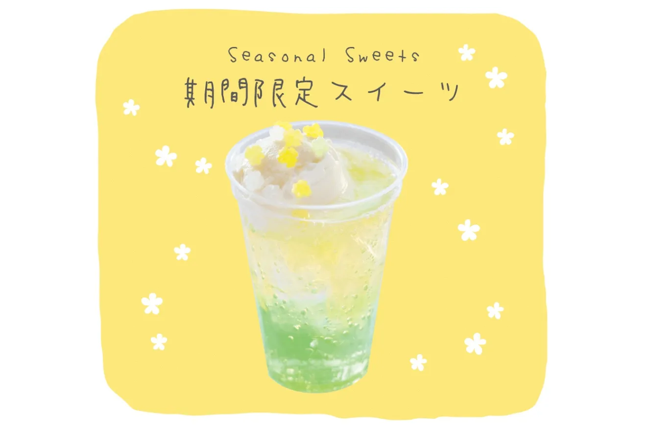 マザー牧場 菜の花の見頃_6