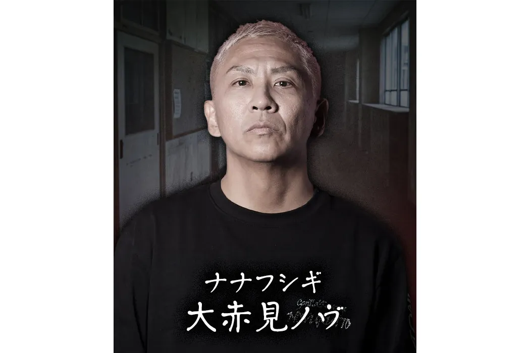 こたえあわせ怪談_4