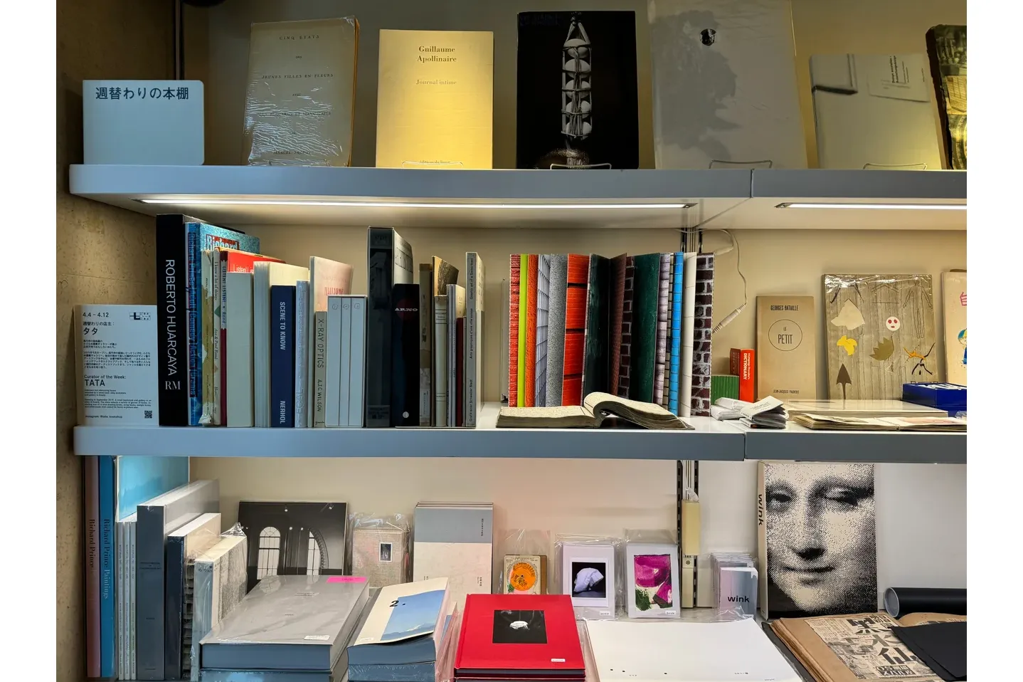 銀座七丁目書店 GINZA BOOK CLUB