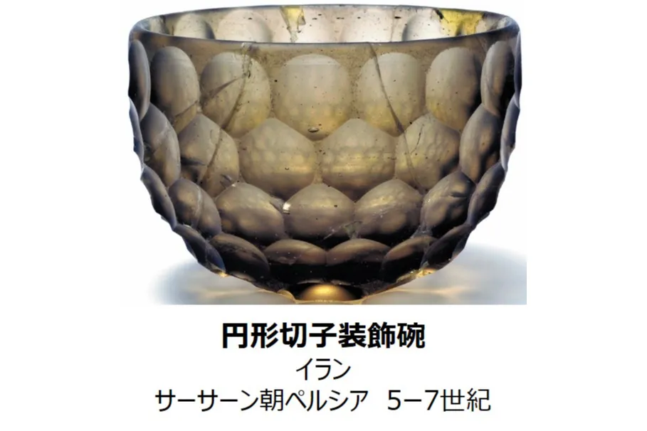 夏の特別展「THE ANCIENT GLASS」／「古代オリエントをたのしむ