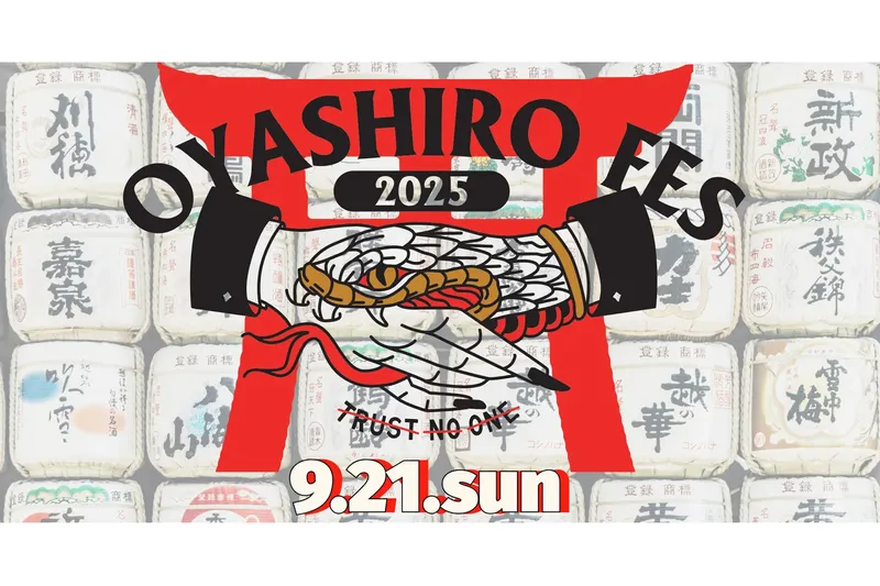 OYASHIRO Fes25_1