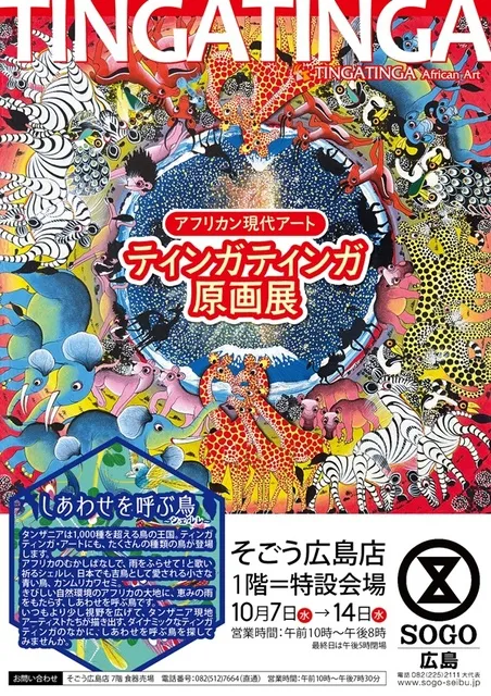 現代アート 原画 現代アート 原画 絵画 Art Retronator // Here are my favorite