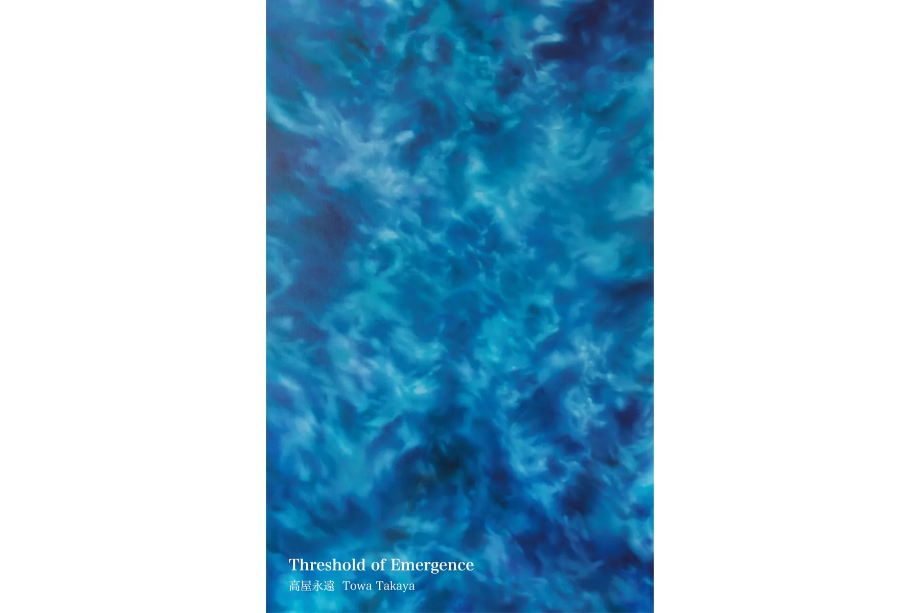 Threshold of Emergence_1