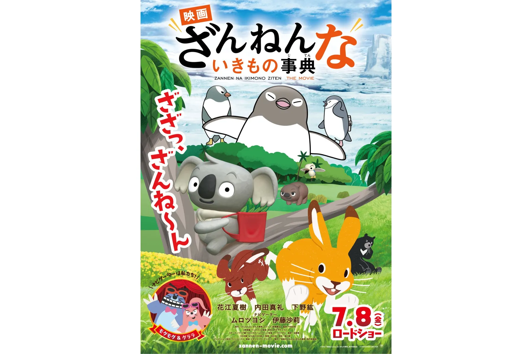 木もれびシネマの森～映画と森のクラフトフェスティバル～_3