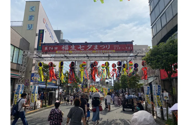 第75回福生七夕まつり_2