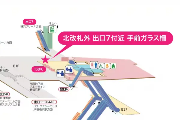 そうにゃん・のるるんの真ん中バースデー　パーティ_4