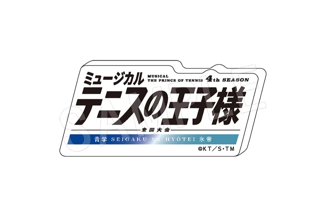 ミュージカル『テニスの王子様』4thシーズン 全国大会 青学(せいがく)vs氷帝 POP UP SHOP in ロフト_15