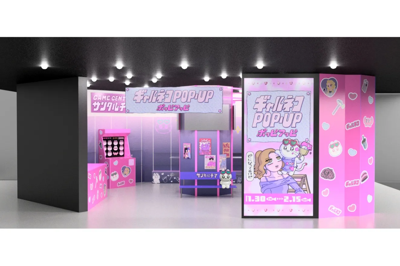 ギャルネコ　POPUP アイテム おまとめ7点ほか　※バラ売り可 ギャルネコ POP-UP（ポッピアッピ）