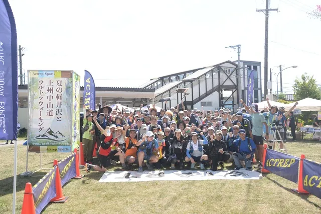 第2回 夏の軽井沢と上州中山道ウルトラウォーキング_1