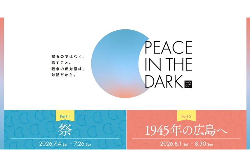 PEACE IN THE DARK 2026