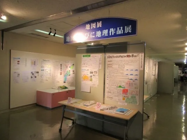 第65回地図ならびに地理作品展