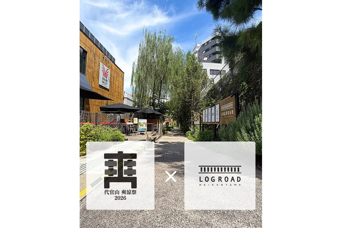 代官山 爽涼祭 2026_10