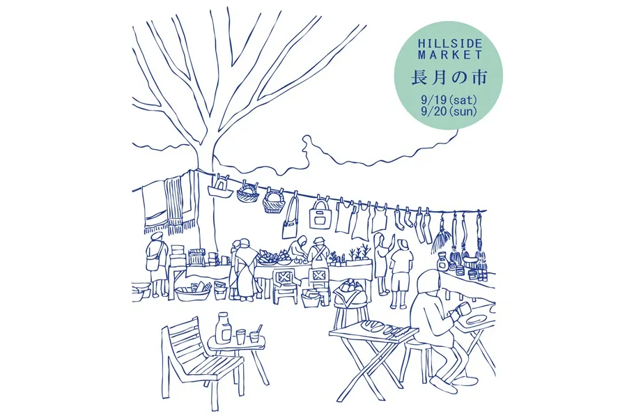 代官山 爽涼祭 2026_12
