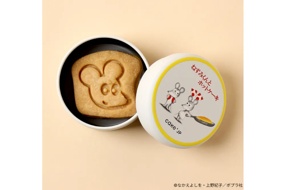 名作絵本のクッキー缶セレクション by Cake.jp 【渋谷スクランブルスクエア】_17