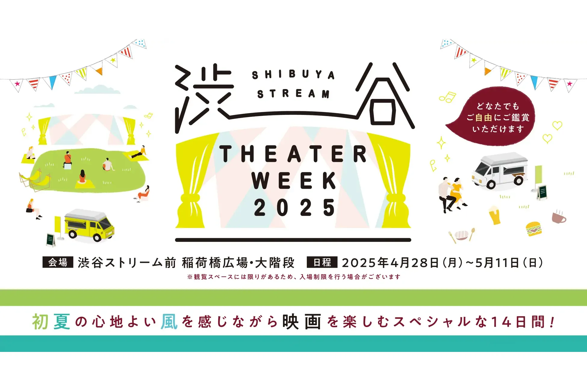 匿名】VIIsual World tour 2025 VIPトートバッグ 台湾