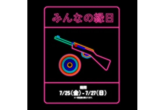 渋谷納涼大感謝祭_2