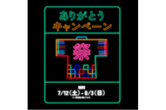 渋谷納涼大感謝祭_3