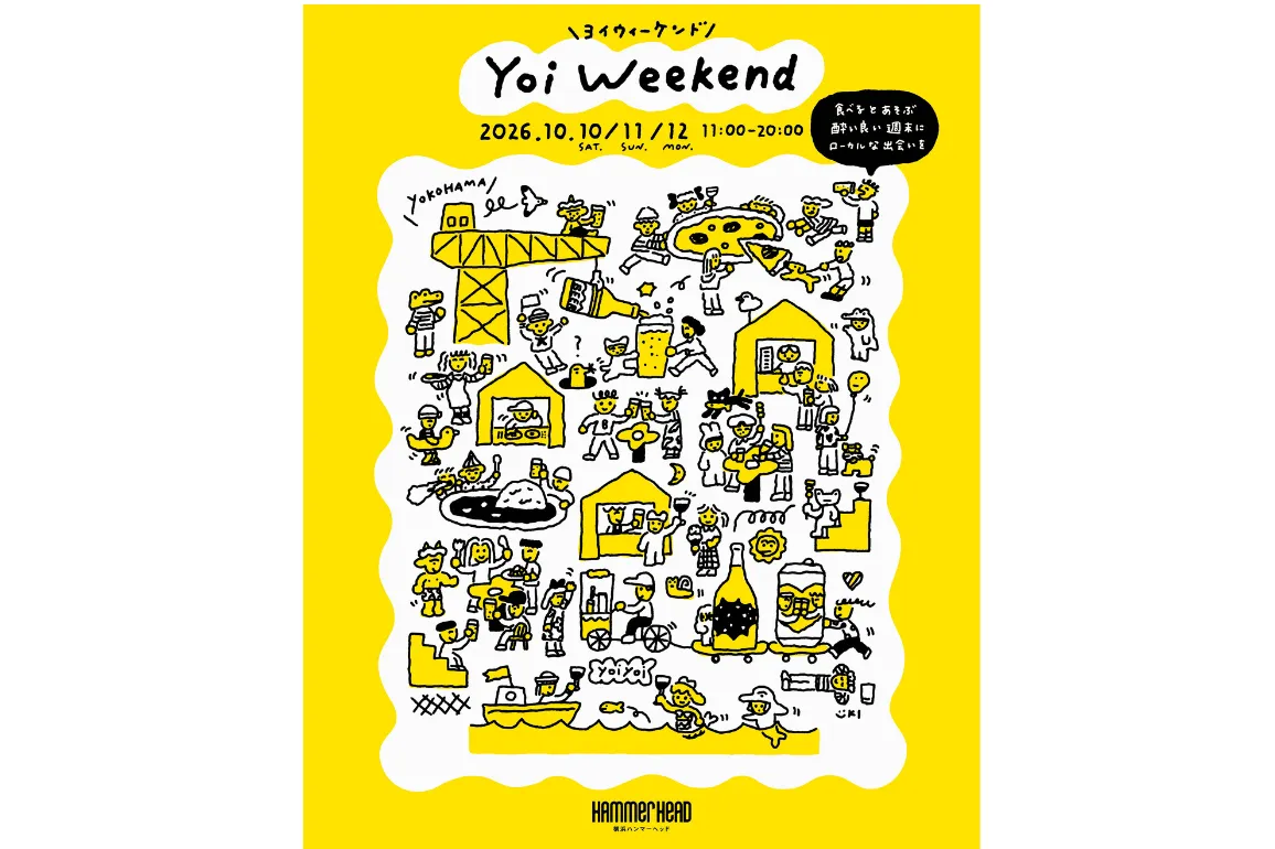 Yoi Weekend_1