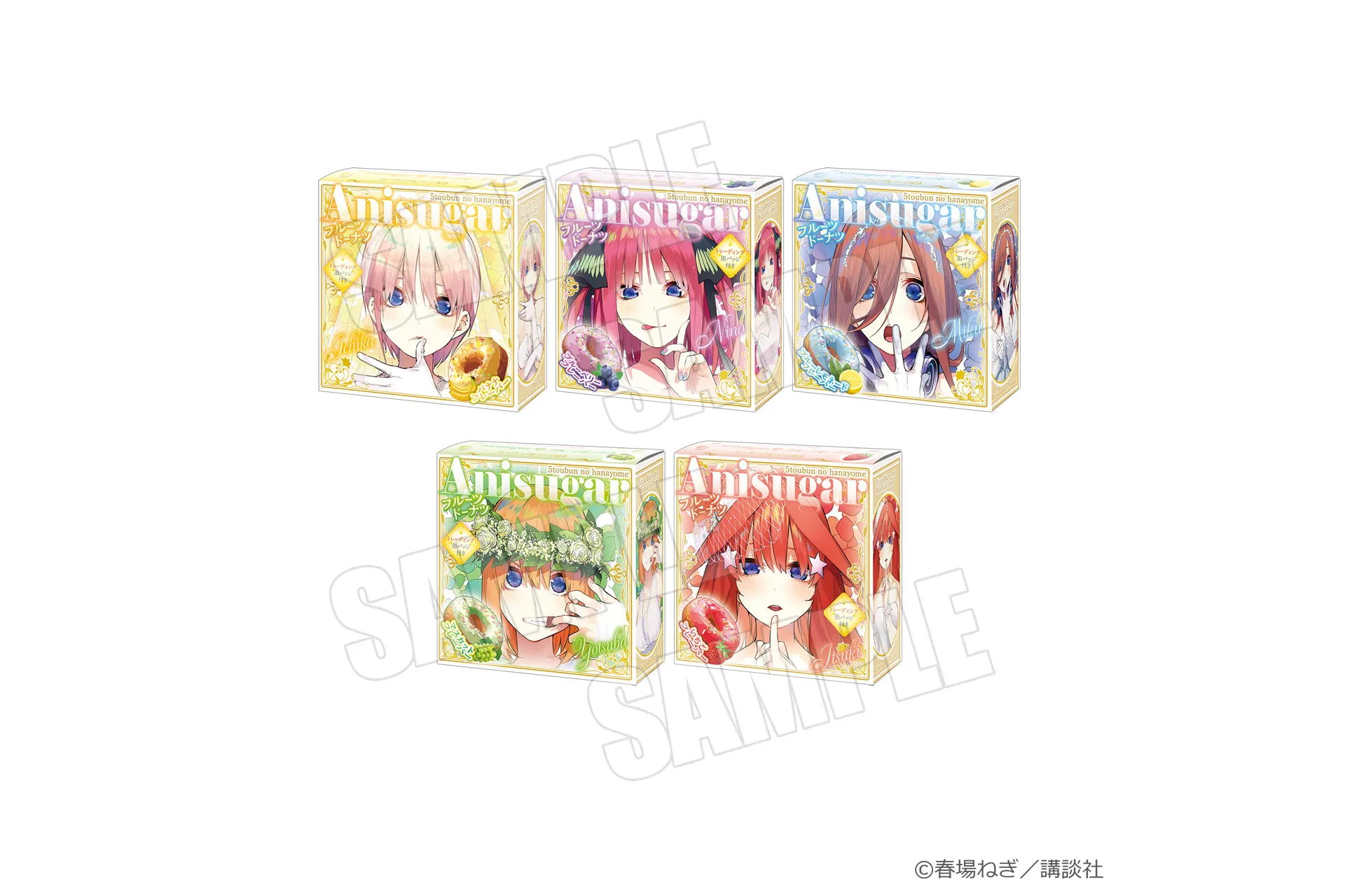 五等分の花嫁 ごと嫁 ホワイトデー 初期 イベント 缶バッジ アトレ atre 五等分の花嫁×アトレ秋葉原ホワイトデーフェア開催決定！｜TVアニメ