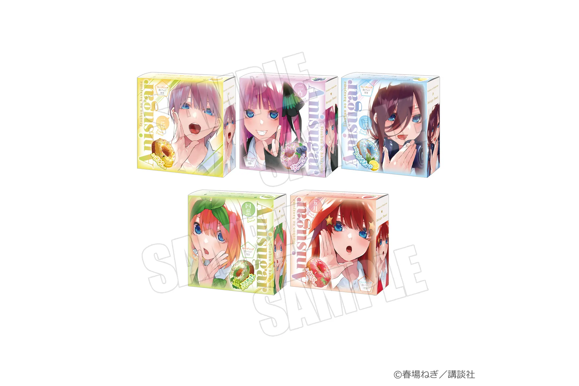 五等分の花嫁」GOTO AKIBA！