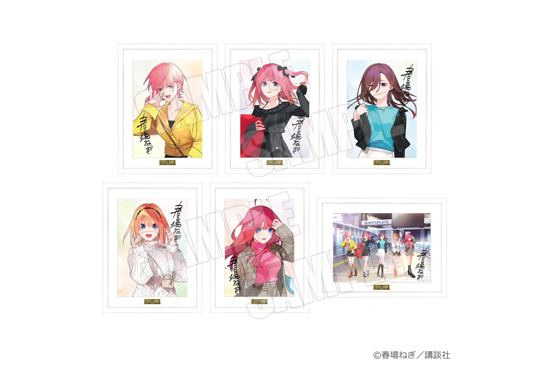 五等分の花嫁」GOTO AKIBA！