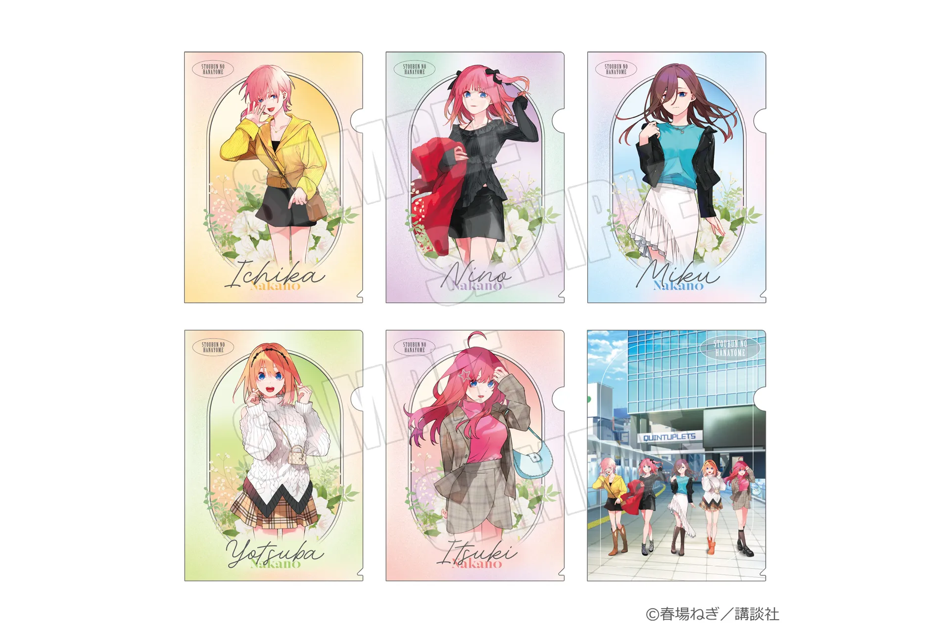 五等分の花嫁」GOTO AKIBA！