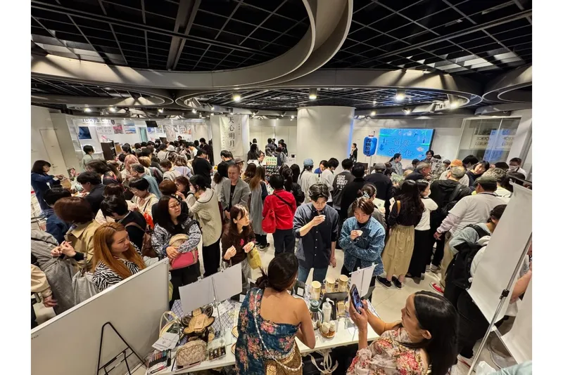 世界茶文化展2026秋