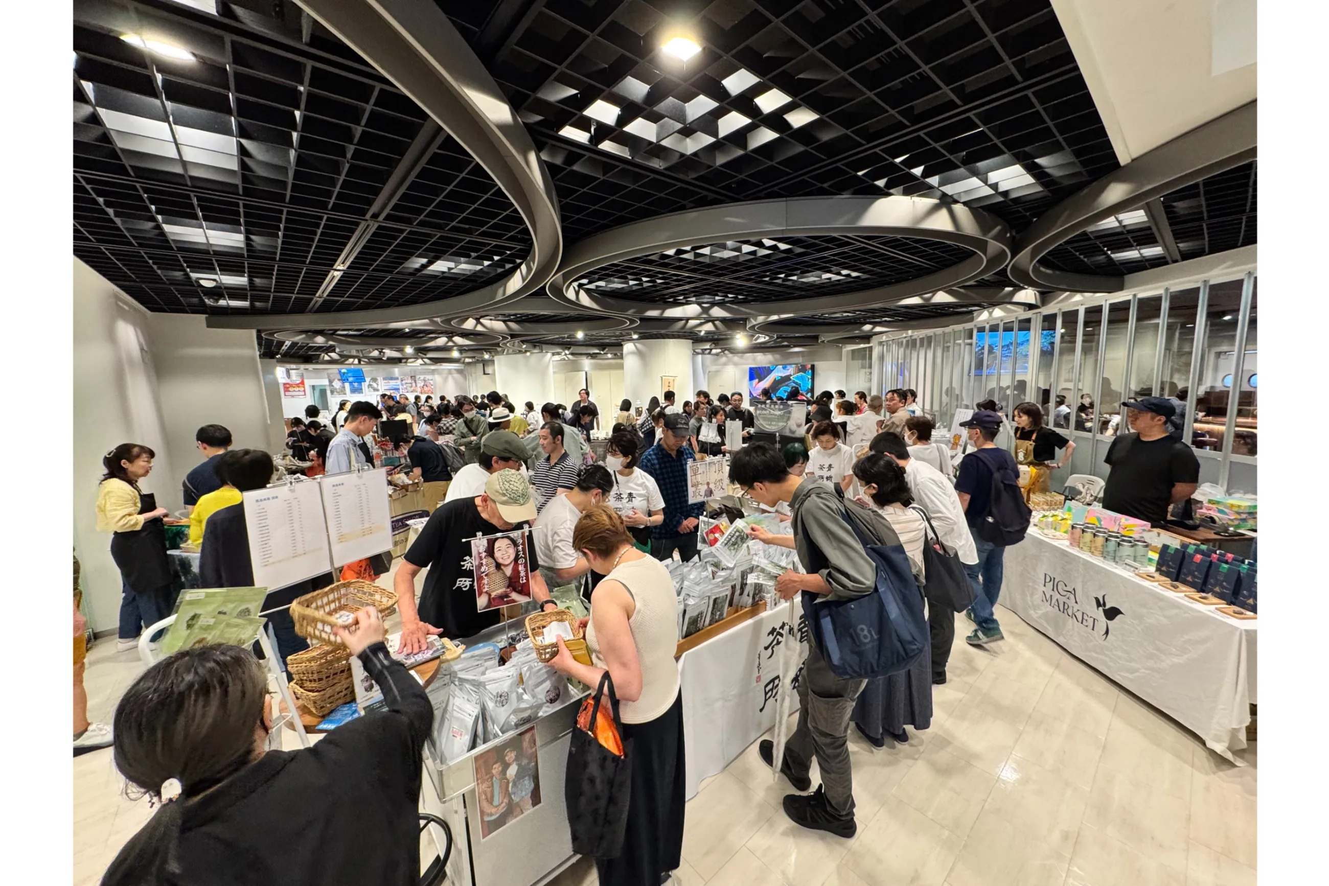 世界茶文化展2026春