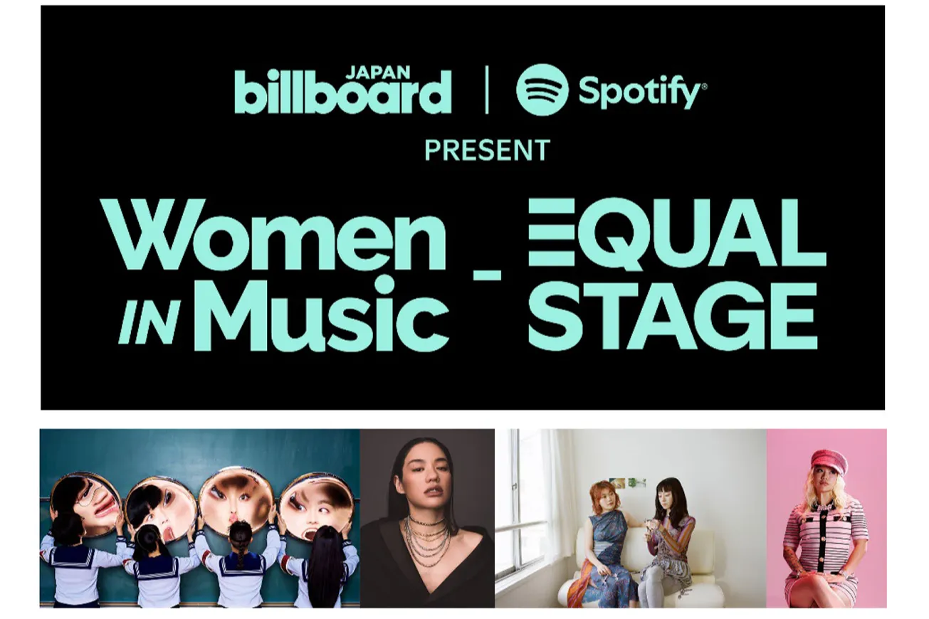 MUSIC AWARDS JAPAN WEEK SPECIAL LIVE Billboard JAPAN ｜ Spotify present Women In Music － EQUAL STAGE_1