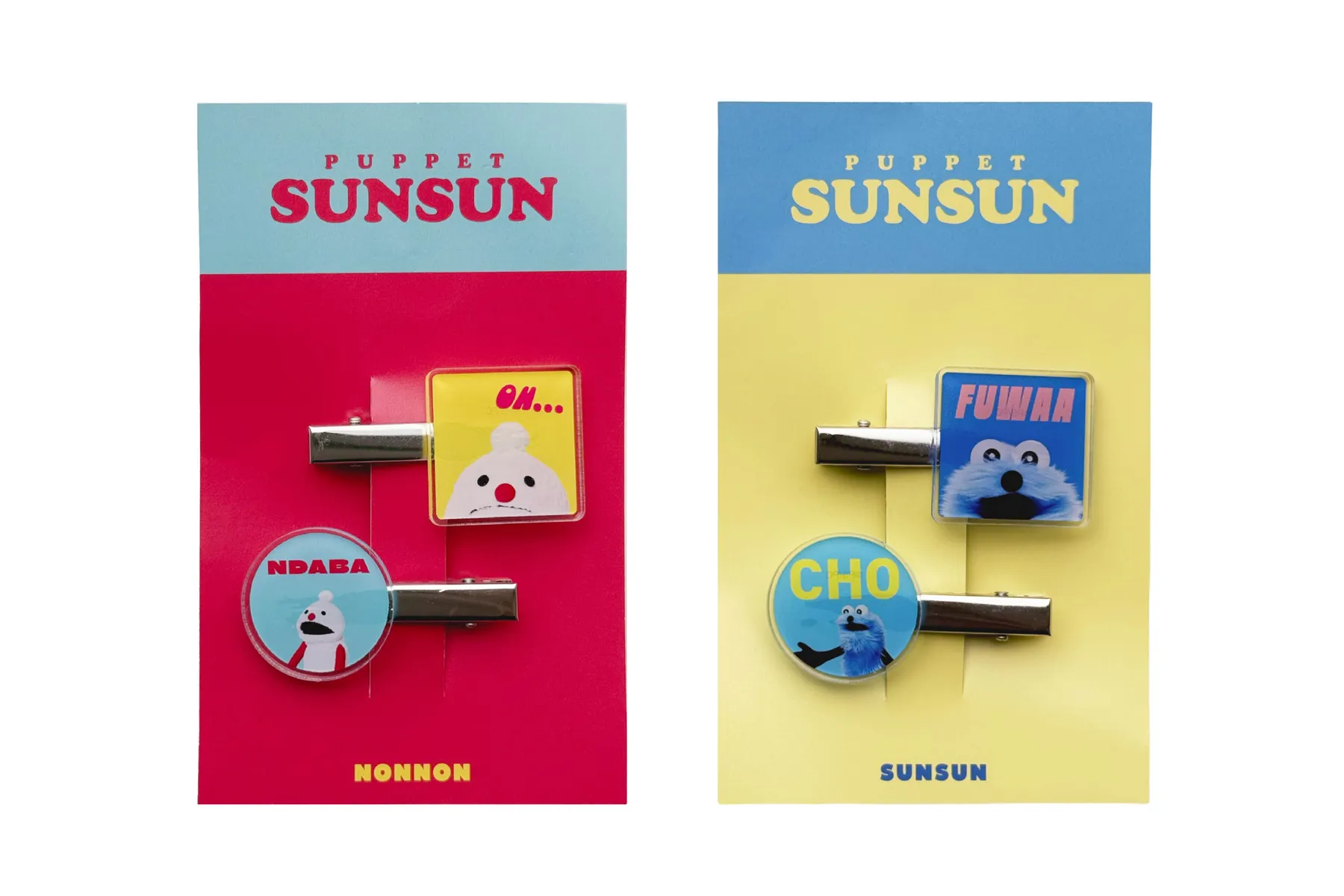 HELLO! PUPPET SUNSUN_14