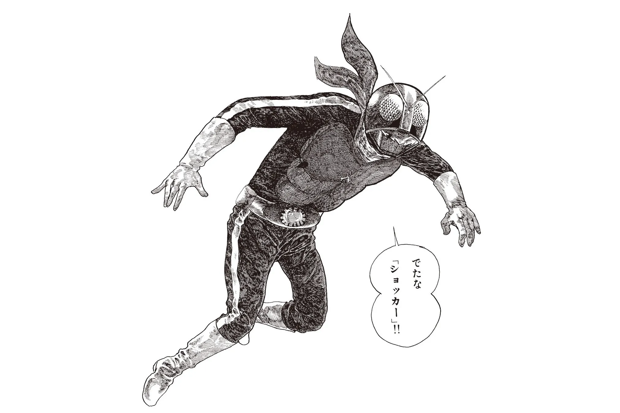 石ノ森章太郎 生誕85周年記念フェア