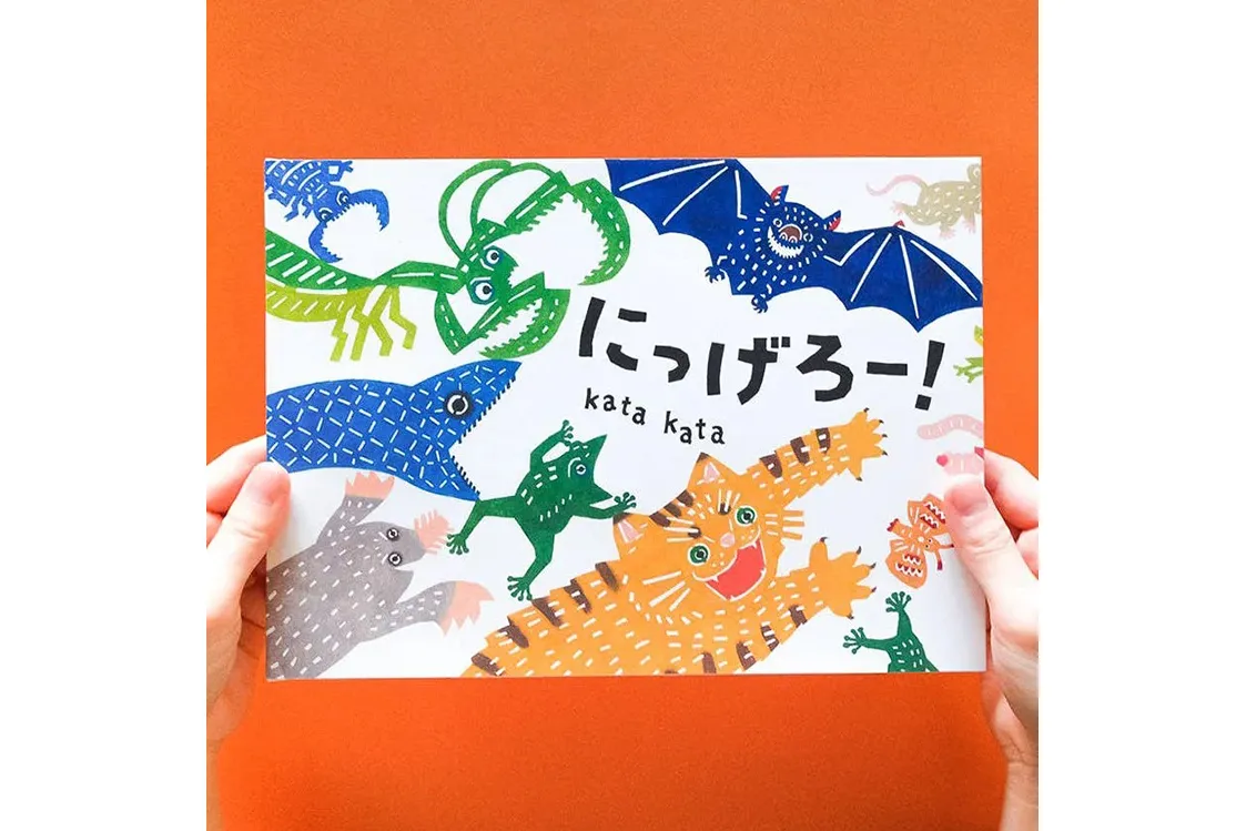PARCO FUN WEEK_2