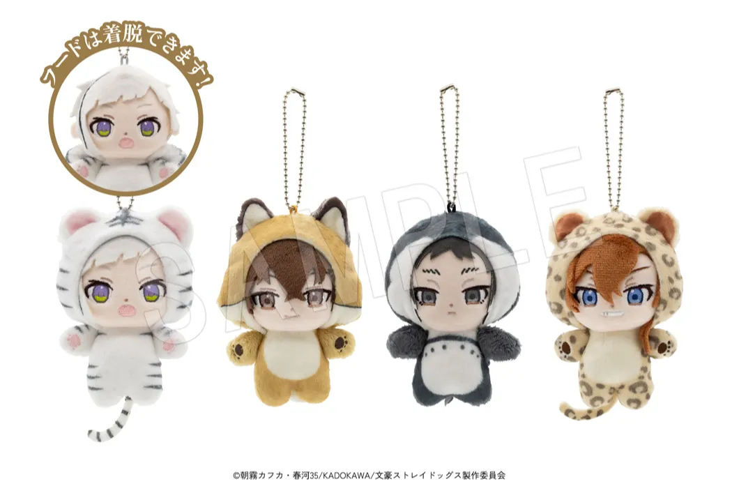 文豪ストレイドッグス×東武動物公園 vol.3 「NIGHT ZOO」_14