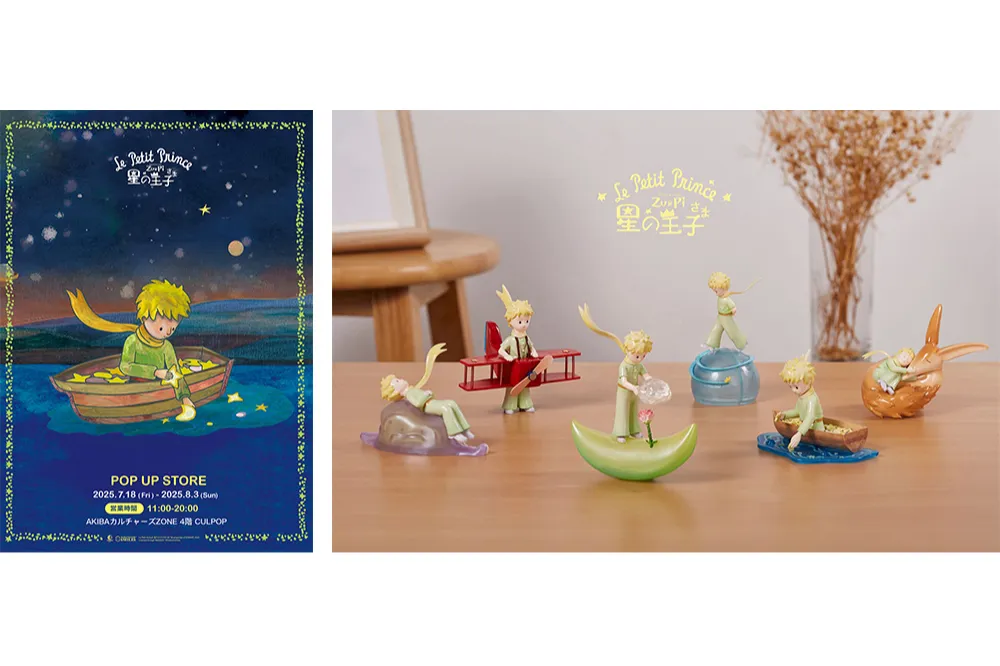 スティーブン・チョイ 絵本の世界 ポップアップストア_2