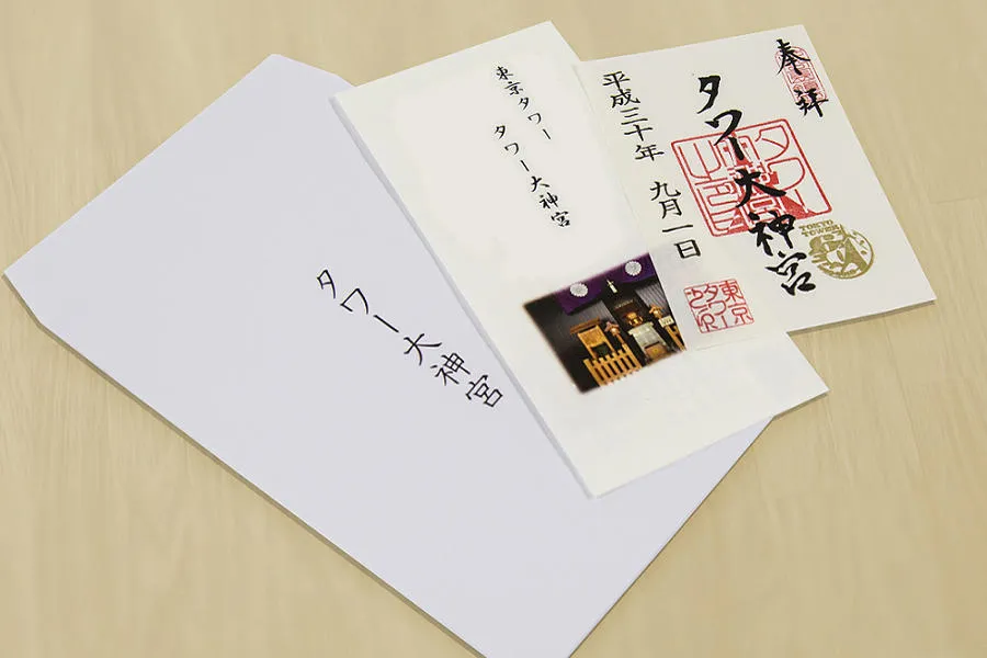 東京タワー「改元記念イベント」 