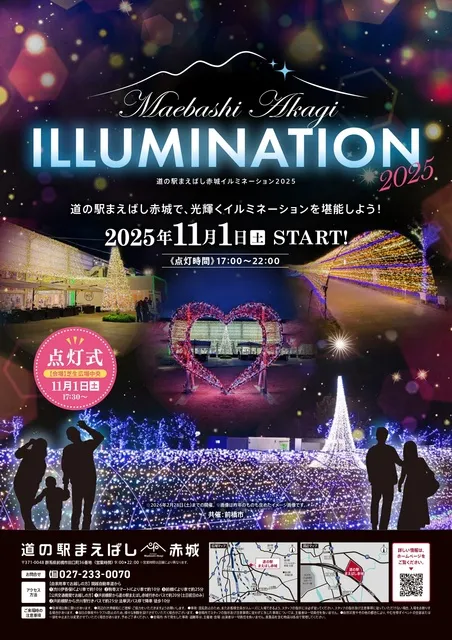 Maebashi Akagi Illumination 2025