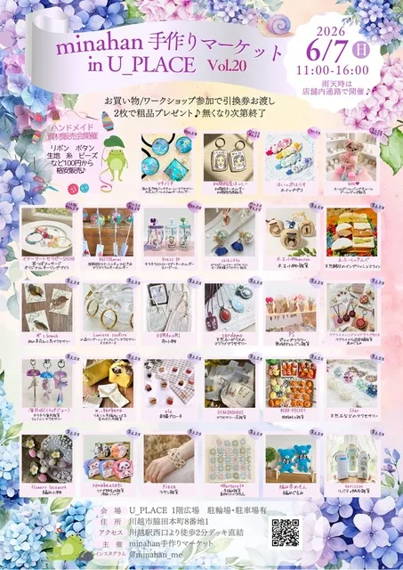 minahan手作りマーケット in川越U_PLACE Vol.19