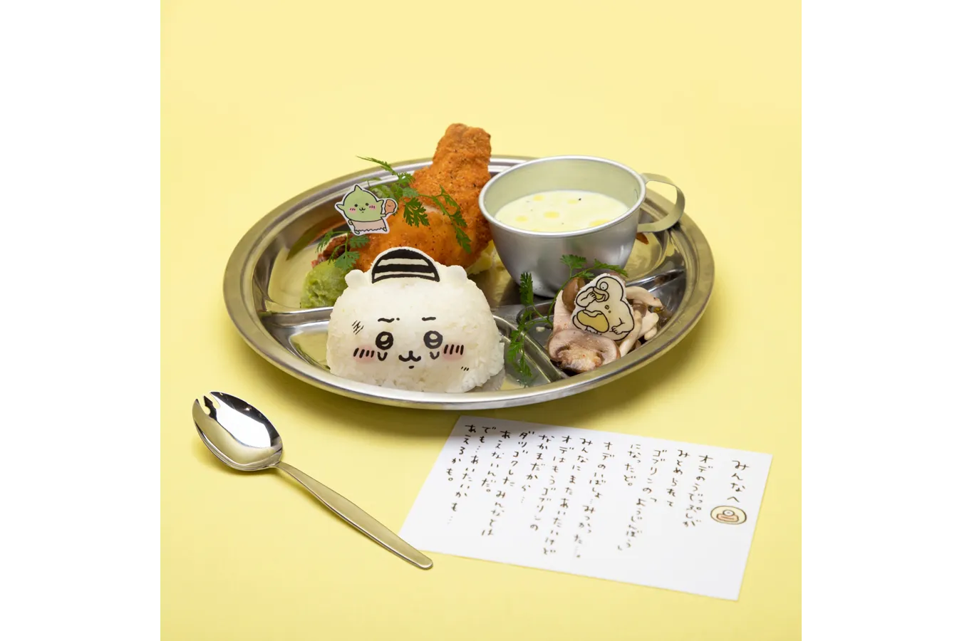 ちいかわ飯店