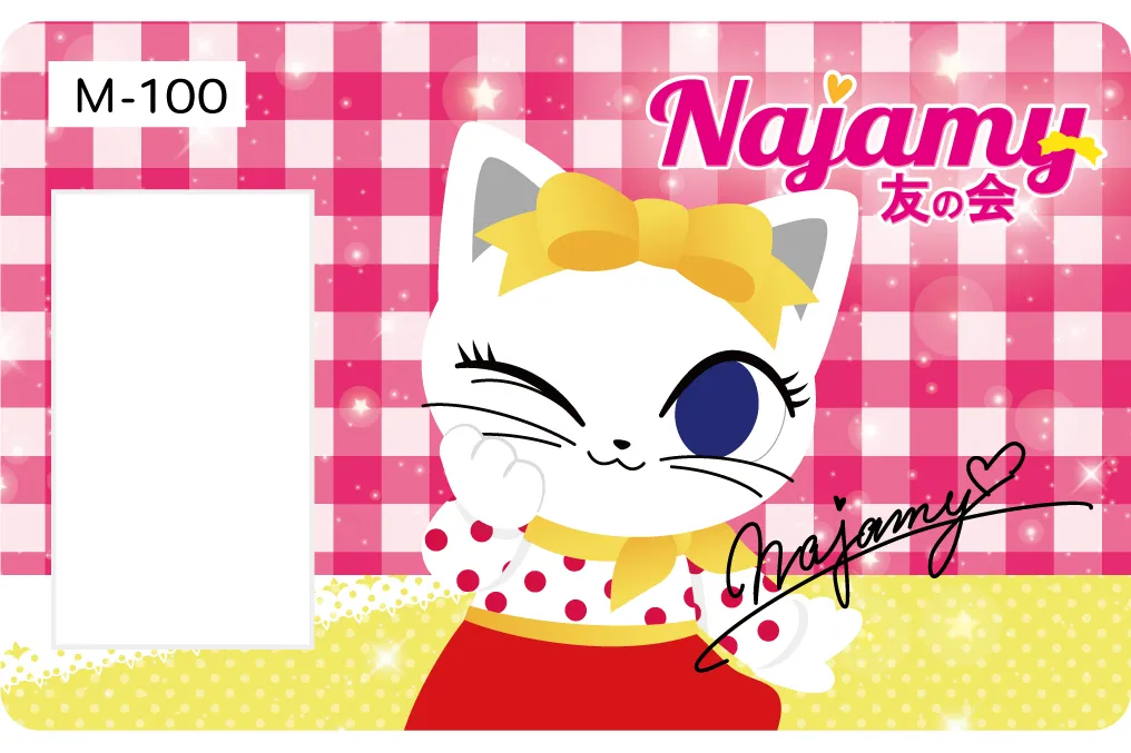 ぷにゃフェス –ぷにぷに にゃんにゃん フェスティバル-