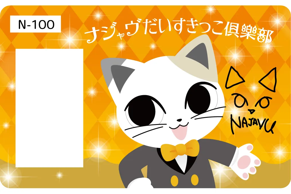ぷにゃフェス –ぷにぷに にゃんにゃん フェスティバル-_9