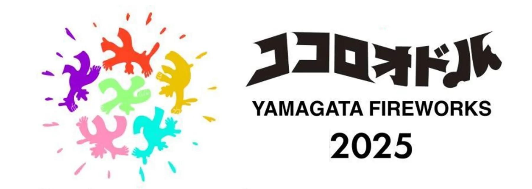 第46回山形大花火大会_1