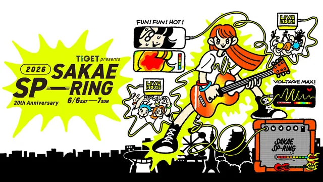 TIGET presents SAKAE SP-RING 2026_1